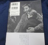 パリの女 2010年2刷