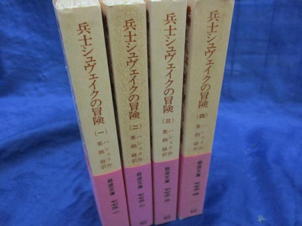 木製パネル/沢田研二/大きさ約縦27cm×横23cm/モノクロ/日本歌謡