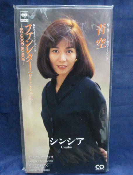 世界音楽教育史(供田武嘉津 著) / ブックサーカス / 古本、中古