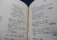 高校への英単語 　何をさきに覚えるか　中学生用