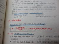 英文法