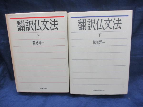 ツアー パンフレット/筋肉少女帯/9-90年/サーカス団パノラマ島へ