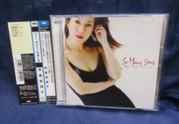CD/斉藤真理子 / SO MANY STARS
