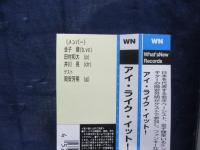 CD/KEN'S TRIO ケンズ・トリオ/I LIKE IT ! / アイ・ライク・イット!