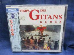CD/サウンドトラック/ジプシーのとき/エミール・クストリッツァ/ゴラン・ブレゴヴィッチ