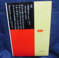 古文読解法  解釈公式