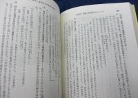 古文読解法  解釈公式
