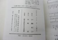 高校生のための作文上達法