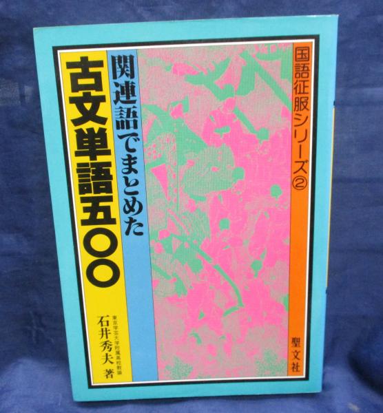 楽器の物理学(N.H.フレッチャー, T.D.ロッシング 著 ; 岸憲史