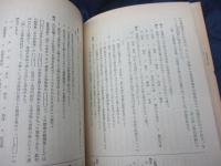 56-58年　３ケ年 入試問題選 現代国語 緒方 啓郎編 解答冊子付