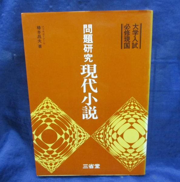雲(藤原咲平著) / ブックサーカス / 古本、中古本、古書籍の通販