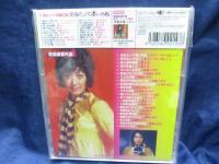 CD/未開封/歌謡曲番外地　　東宝レコード女優編モア あなたって凄いのね