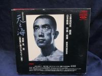 CD/見本盤/耳で聴く三島由紀夫/2枚組/椿説弓張月 上の巻 /天と海 英霊に捧げる七十二章/