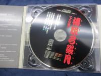 CD/見本盤/耳で聴く三島由紀夫/2枚組/椿説弓張月 上の巻 /天と海 英霊に捧げる七十二章/