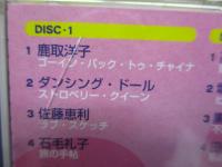 CD/3枚組/80’sメモリアル・アイドル ファースト・キッス/堀江しのぶ/木元ゆうこ/宝生桜子/鹿取洋子　他

