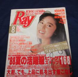 雑誌/Ray/1988年8月号　浅野ゆう子表紙　付録欠
