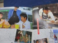 週刊 テレビライフ　 1989年5月19日号　表紙：浅野ゆう子