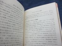 英語の歴史
