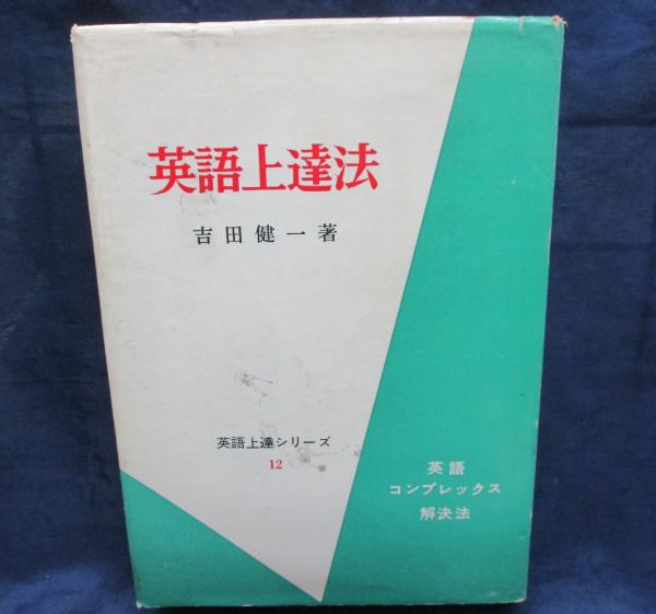 雲(藤原咲平著) / ブックサーカス / 古本、中古本、古書籍の通販