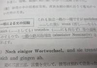格の用法 　文法