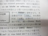 赤ん坊