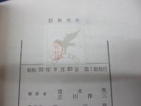 赤ん坊