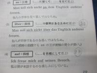 俺の初恋