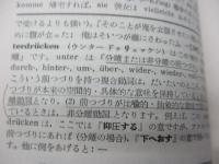 俺の初恋