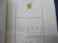 心にもないことを  初級テキスト