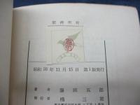 助動詞  文法