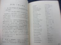 副詞 : 文法