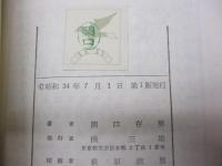 副詞 : 文法