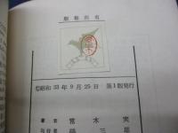 指示詞  文法