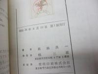 数詞  文法
