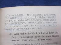 話法の助動詞の用法  文法