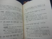 ドイツ語分離動詞