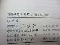 ドイツ語分離動詞
