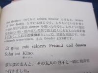 ドイツ語指示詞