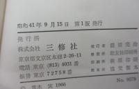 ドイツ語指示詞