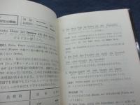 ドイツ語形容詞・副詞の比較変化