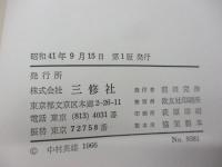 ドイツ語形容詞・副詞の比較変化