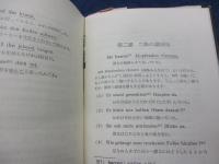 ドイツ語副詞