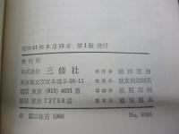ドイツ語副詞