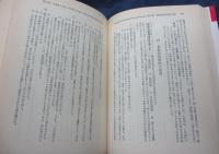 現代国語の重点研究