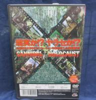 DVD/食人族 CANNIBAL HOLOCAUS/ニュープリントデジタルマスター盤