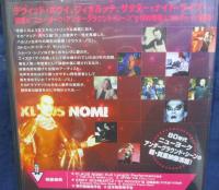 DVD/THE NOMI SONG/ノミ・ソング/クラウス・ノミ KLAUS NOMI/字幕付き国内盤
