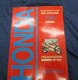 カタログ/HONDA/エキサイティング　バイク　1986/第26回東京モーターショー