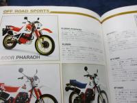 カタログ/HONDA/エキサイティング　バイク　1986/第26回東京モーターショー