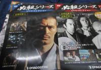 DVD/必殺シリーズ DVDコレクション/1号-50号まで　50冊セット/DVD+マガジン（函欠）/必殺仕掛人　全33話収録/
必殺仕置人　全26話収録/助け人走る　全36話収録/暗闇仕留人全27話収録/必殺必中仕事屋稼業第1話-第20話まで収録
/映画　必殺仕掛人/映画　必殺仕掛人　梅安蟻地獄/映画　必殺仕掛人 春雪仕掛針/
