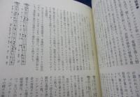 スペイン音楽史